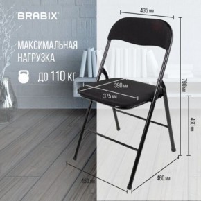 Стул складной BRABIX "Golf CF-007", чёрный каркас, чёрная ткань, 532892 в Набережных Челнах - naberezhnye-chelny.mebel24.online | фото 6