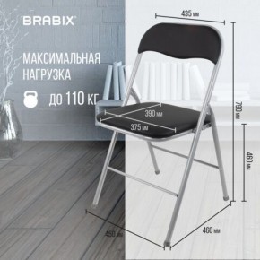 Стул складной BRABIX "Golf CF-007", серебристый каркас, кожзам чёрный, 532891 в Набережных Челнах - naberezhnye-chelny.mebel24.online | фото 3