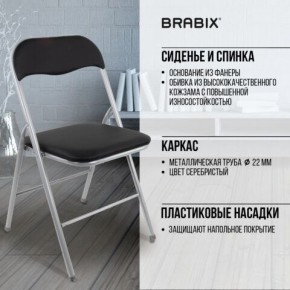 Стул складной BRABIX "Golf CF-007", серебристый каркас, кожзам чёрный, 532891 в Набережных Челнах - naberezhnye-chelny.mebel24.online | фото 4