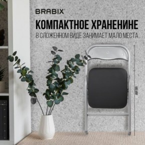 Стул складной BRABIX "Golf CF-007", серебристый каркас, кожзам чёрный, 532891 в Набережных Челнах - naberezhnye-chelny.mebel24.online | фото 6