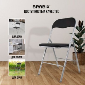 Стул складной BRABIX "Golf CF-007", серебристый каркас, кожзам чёрный, 532891 в Набережных Челнах - naberezhnye-chelny.mebel24.online | фото 7