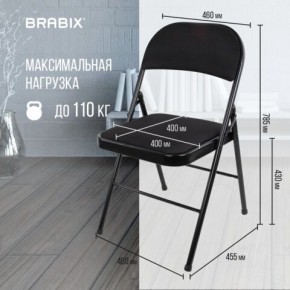 Стул складной BRABIX "Golf Plus CF-003 КОМФОРТ", чёрный каркас, чёрная ткань, 532889 в Набережных Челнах - naberezhnye-chelny.mebel24.online | фото 4