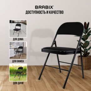 Стул складной BRABIX "Golf Plus CF-003 КОМФОРТ", чёрный каркас, чёрная ткань, 532889 в Набережных Челнах - naberezhnye-chelny.mebel24.online | фото 5
