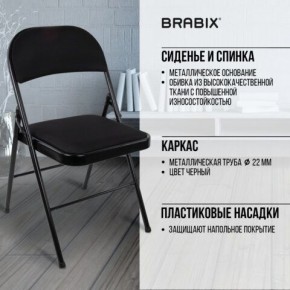 Стул складной BRABIX "Golf Plus CF-003 КОМФОРТ", чёрный каркас, чёрная ткань, 532889 в Набережных Челнах - naberezhnye-chelny.mebel24.online | фото 6