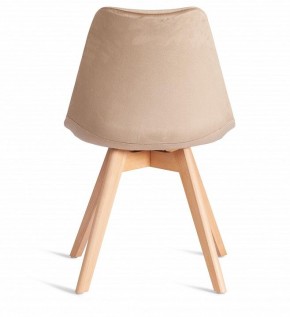 Стул Tulip Soft (mod. 053V) в Набережных Челнах - naberezhnye-chelny.mebel24.online | фото 5