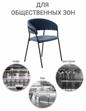 Стул Turin в Набережных Челнах - naberezhnye-chelny.mebel24.online | фото 10