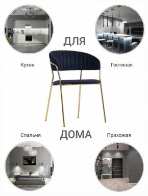 Стул Turin в Набережных Челнах - naberezhnye-chelny.mebel24.online | фото 11