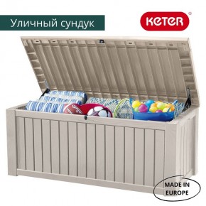 Сундук ROCKWOOD STORAGE BOX 570 L в Набережных Челнах - naberezhnye-chelny.mebel24.online | фото 3