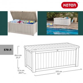 Сундук ROCKWOOD STORAGE BOX 570 L в Набережных Челнах - naberezhnye-chelny.mebel24.online | фото 7