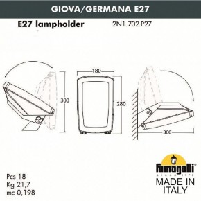 Светильник на штанге Fumagalli Germana 2N1.702.000.AYF1R в Набережных Челнах - naberezhnye-chelny.mebel24.online | фото 4