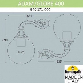 Светильник на штанге Fumagalli Globe 400 G40.171.000.AYE27 в Набережных Челнах - naberezhnye-chelny.mebel24.online | фото 3