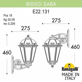 Светильник на штанге Fumagalli Saba K22.131.000.WYF1R в Набережных Челнах - naberezhnye-chelny.mebel24.online | фото 3