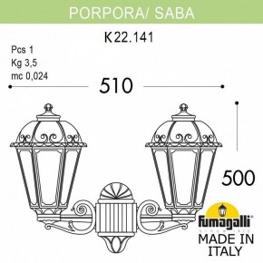 Светильник на штанге Fumagalli Saba K22.141.000.WXF1R в Набережных Челнах - naberezhnye-chelny.mebel24.online | фото 4