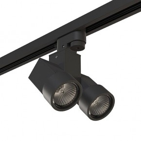 Светильник на штанге Lightstar Illumo X2 A1T051037 в Набережных Челнах - naberezhnye-chelny.mebel24.online | фото