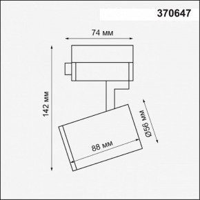 Светильник на штанге Novotech Gusto 370647 в Набережных Челнах - naberezhnye-chelny.mebel24.online | фото 3