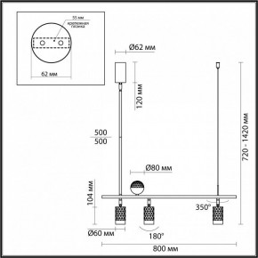 Светильник на штанге Odeon Light Ad Astrum 4353/36L в Набережных Челнах - naberezhnye-chelny.mebel24.online | фото 4
