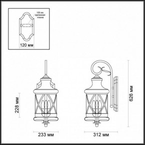 Светильник на штанге Odeon Light Sation 4045/3W в Набережных Челнах - naberezhnye-chelny.mebel24.online | фото 5