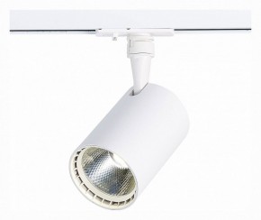 Светильник на штанге ST-Luce Cami ST351.536.15.36 в Набережных Челнах - naberezhnye-chelny.mebel24.online | фото 2