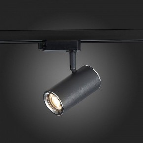 Светильник на штанге ST-Luce Cromi ST301.406.01 в Набережных Челнах - naberezhnye-chelny.mebel24.online | фото 3