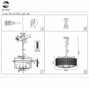 Светильник на штанге ST-Luce Mira SL1632.203.06 в Набережных Челнах - naberezhnye-chelny.mebel24.online | фото 5