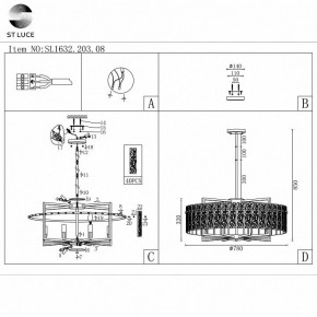 Светильник на штанге ST-Luce Mira SL1632.203.08 в Набережных Челнах - naberezhnye-chelny.mebel24.online | фото 5