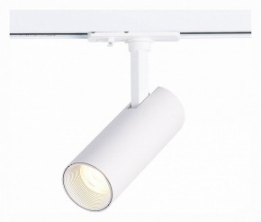 Светильник на штанге ST-Luce Mono ST350.536.10.36 в Набережных Челнах - naberezhnye-chelny.mebel24.online | фото 2