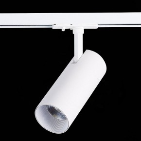 Светильник на штанге ST-Luce Mono ST350.536.20.36 в Набережных Челнах - naberezhnye-chelny.mebel24.online | фото 5