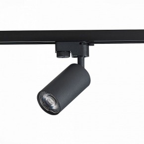 Светильник на штанге ST-Luce Solt ST300.406.01 в Набережных Челнах - naberezhnye-chelny.mebel24.online | фото 2