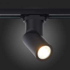 Светильник на штанге ST-Luce ST650 ST650.406.01 в Набережных Челнах - naberezhnye-chelny.mebel24.online | фото 4