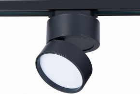 Светильник на штанге ST-Luce ST651 ST651.446.14 в Набережных Челнах - naberezhnye-chelny.mebel24.online | фото 3