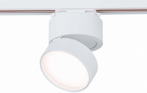 Светильник на штанге ST-Luce ST651 ST651.536.14 в Набережных Челнах - naberezhnye-chelny.mebel24.online | фото 2