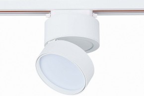 Светильник на штанге ST-Luce ST651 ST651.536.14 в Набережных Челнах - naberezhnye-chelny.mebel24.online | фото 3