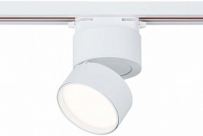 Светильник на штанге ST-Luce ST651 ST651.546.09 в Набережных Челнах - naberezhnye-chelny.mebel24.online | фото 2