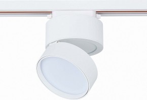Светильник на штанге ST-Luce ST651 ST651.546.14 в Набережных Челнах - naberezhnye-chelny.mebel24.online | фото 4