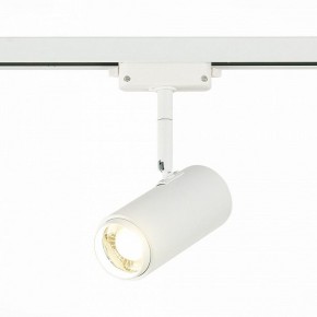 Светильник на штанге ST-Luce Zoom ST600.546.12 в Набережных Челнах - naberezhnye-chelny.mebel24.online | фото 2