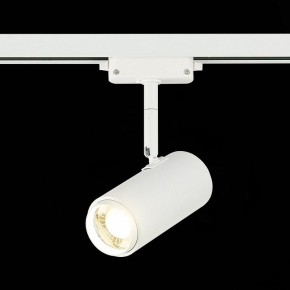 Светильник на штанге ST-Luce Zoom ST600.546.12 в Набережных Челнах - naberezhnye-chelny.mebel24.online | фото 4