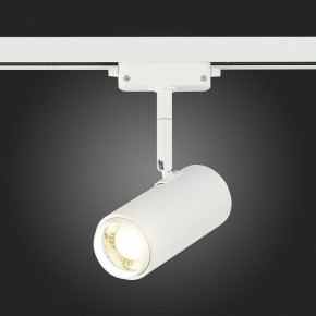 Светильник на штанге ST-Luce Zoom ST600.546.12 в Набережных Челнах - naberezhnye-chelny.mebel24.online | фото 7