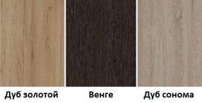 Табурет кухонный в Набережных Челнах - naberezhnye-chelny.mebel24.online | фото 4