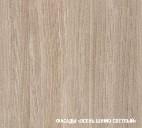 ТАТЬЯНА Кухонный гарнитур Стандарт (1600 мм ) в Набережных Челнах - naberezhnye-chelny.mebel24.online | фото 4