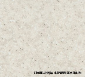 ТАТЬЯНА Кухонный гарнитур Ультра (2000 мм ) в Набережных Челнах - naberezhnye-chelny.mebel24.online | фото 6