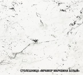 ТЕРЦИЯ Кухонный гарнитур Ультра (2000 мм) в Набережных Челнах - naberezhnye-chelny.mebel24.online | фото 8