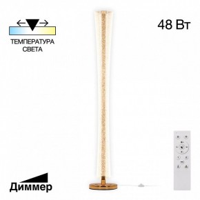 Торшер Citilux FANNY CL213921 в Набережных Челнах - naberezhnye-chelny.mebel24.online | фото 2