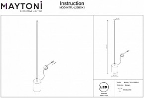 Торшер Maytoni Flow MOD147FL-L20BSK1 в Набережных Челнах - naberezhnye-chelny.mebel24.online | фото 2