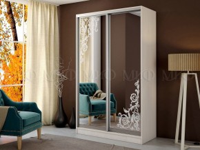 ТРИНИТИ 2 Шкаф-купе (1,35) в Набережных Челнах - naberezhnye-chelny.mebel24.online | фото