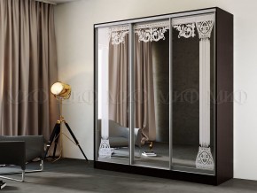 ТРИНИТИ 5 Шкаф-купе (2,0) в Набережных Челнах - naberezhnye-chelny.mebel24.online | фото