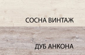 Тумба 4D1S, MONAKO, цвет Сосна винтаж/дуб анкона в Набережных Челнах - naberezhnye-chelny.mebel24.online | фото 3