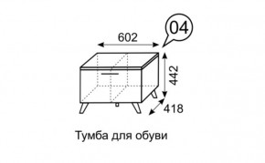 Тумба для обуви София 4 в Набережных Челнах - naberezhnye-chelny.mebel24.online | фото 3