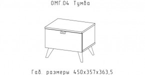 ОМЕГА Тумба (ЦРК.ОМГ.04) в Набережных Челнах - naberezhnye-chelny.mebel24.online | фото 2