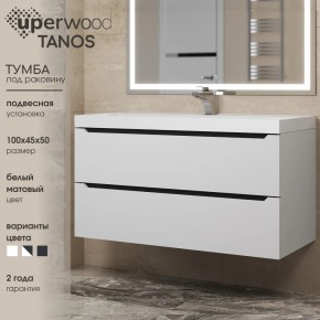 Тумба под раковину Uperwood Tanos 100 см, подвесная, белая/графит в Набережных Челнах - naberezhnye-chelny.mebel24.online | фото 3