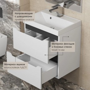Тумба под раковину Uperwood Tanos 100 см, подвесная, белая/графит в Набережных Челнах - naberezhnye-chelny.mebel24.online | фото 4